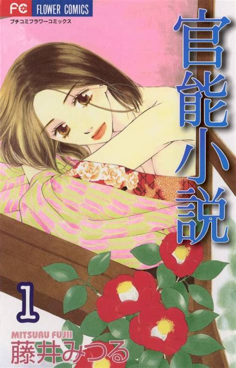 日本 の 無料 アダルト|アダルト漫画・官能小説 .